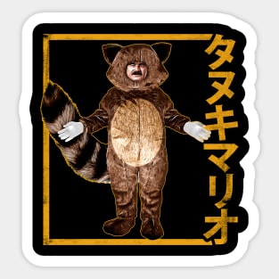 Tanooki Sticker